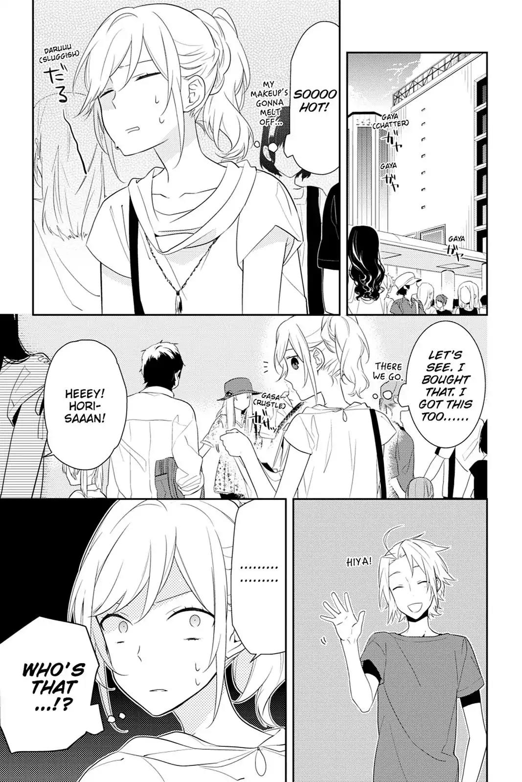 Horimiya Chapter 19 page 1 - Chapter 19 : That Fateful Summer's Day