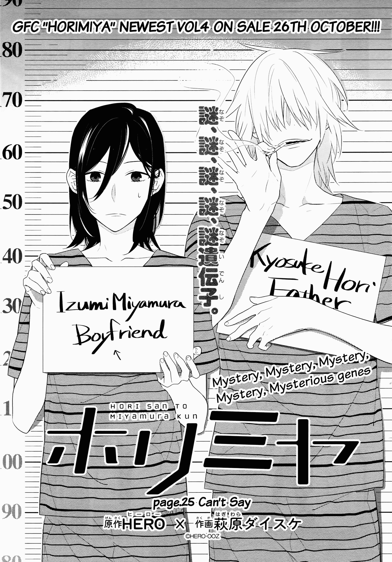 Horimiya Chapter 25 page 1 - Chapter 25: Can't Say