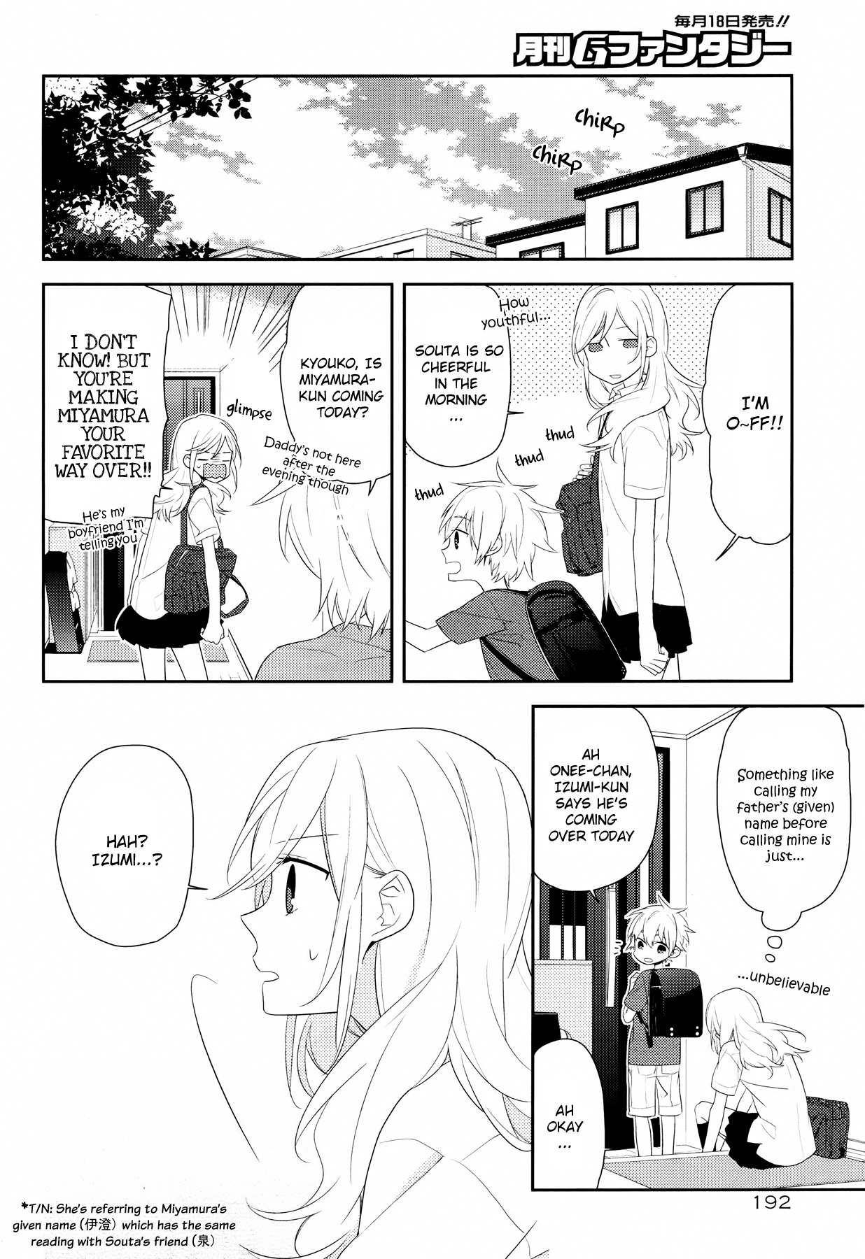 Horimiya Chapter 25 page 12 - Chapter 25: Can't Say