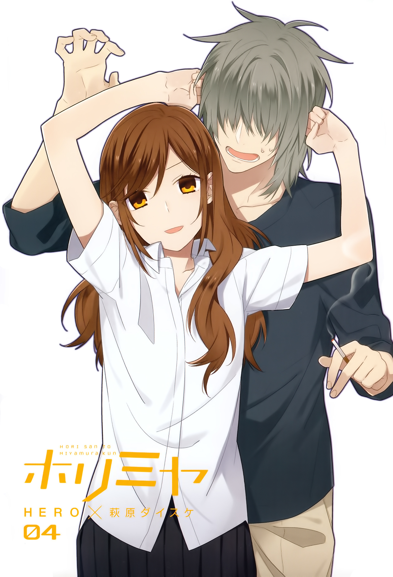 Horimiya Chapter 26.5 page 3 - Chapter 26.5: Extras