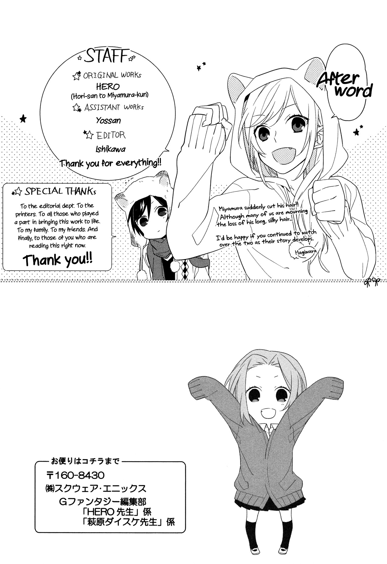 Horimiya Chapter 26.5 page 6 - Chapter 26.5: Extras