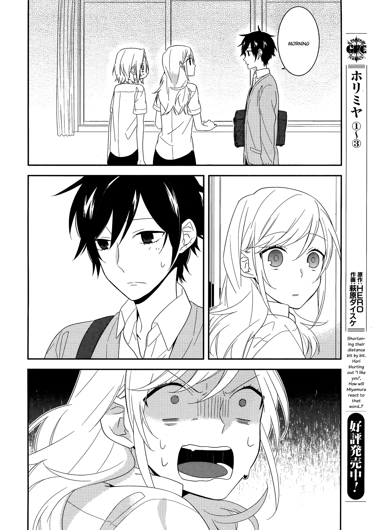 Horimiya Chapter 26 page 24 - Chapter 26: Midsummer's Day