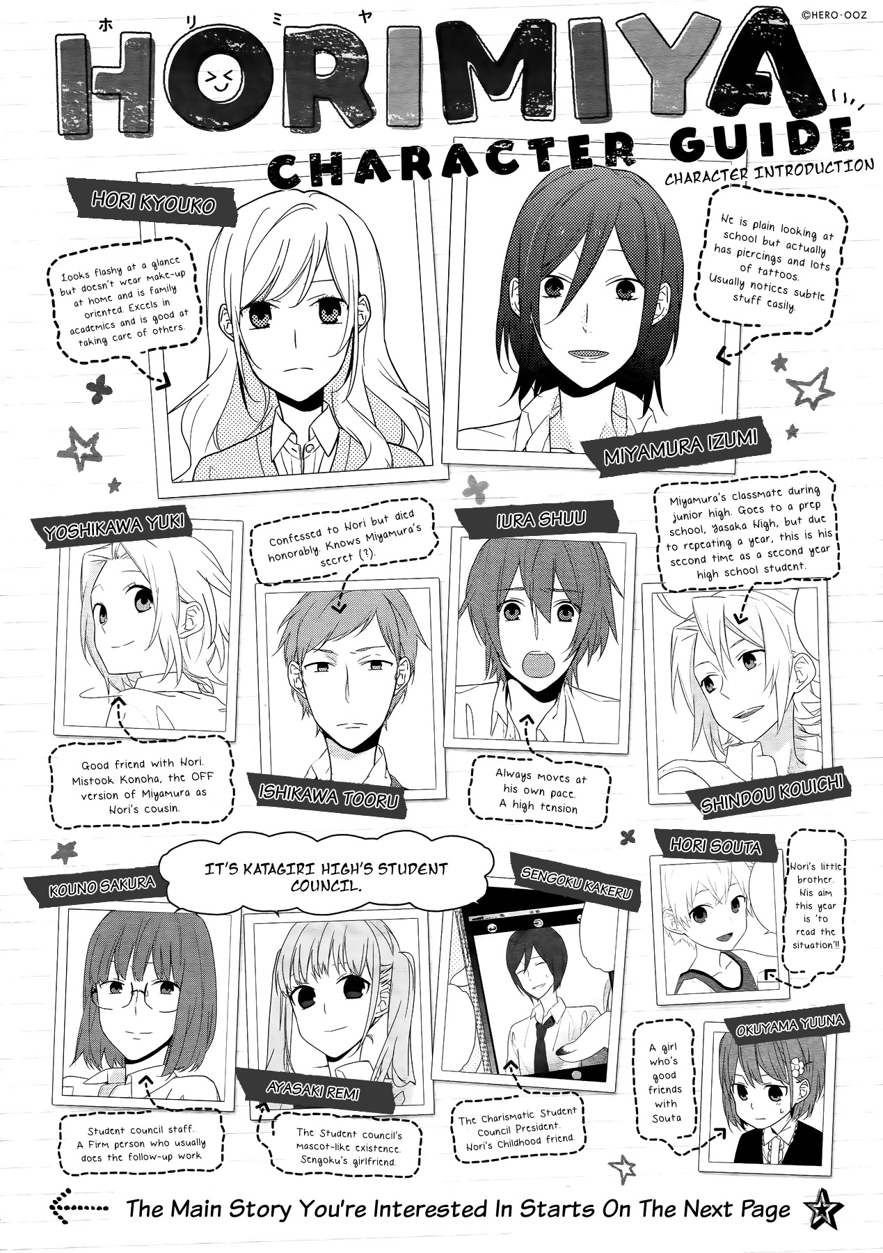 Horimiya Chapter 26 page 27 - Chapter 26: Midsummer's Day