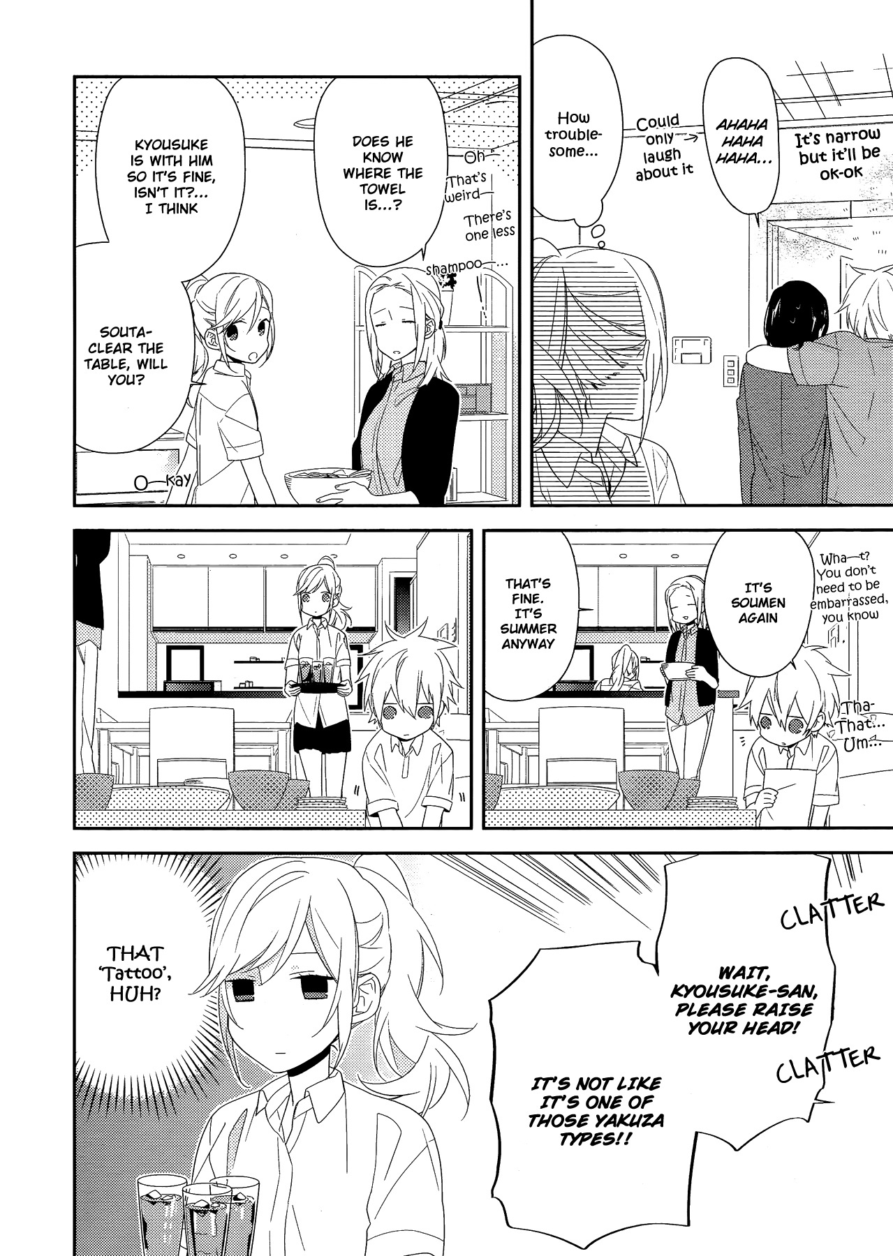 Horimiya Chapter 26 page 6 - Chapter 26: Midsummer's Day