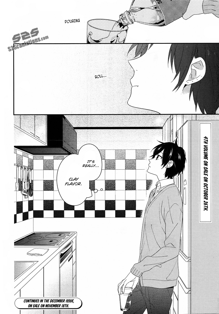 Horimiya Chapter 27 page 25 - Chapter 27: Flavour