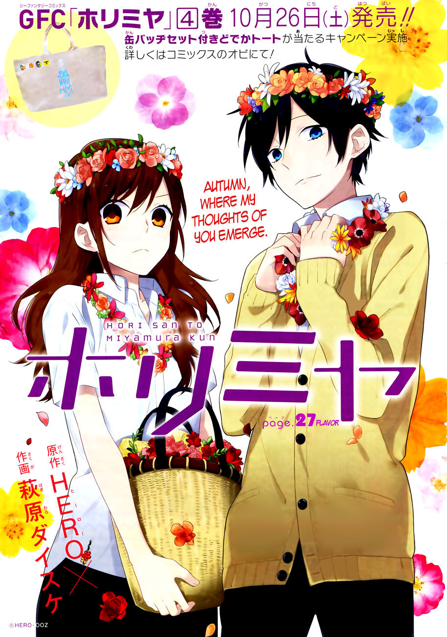 Horimiya Chapter 27 page 6 - Chapter 27: Flavour