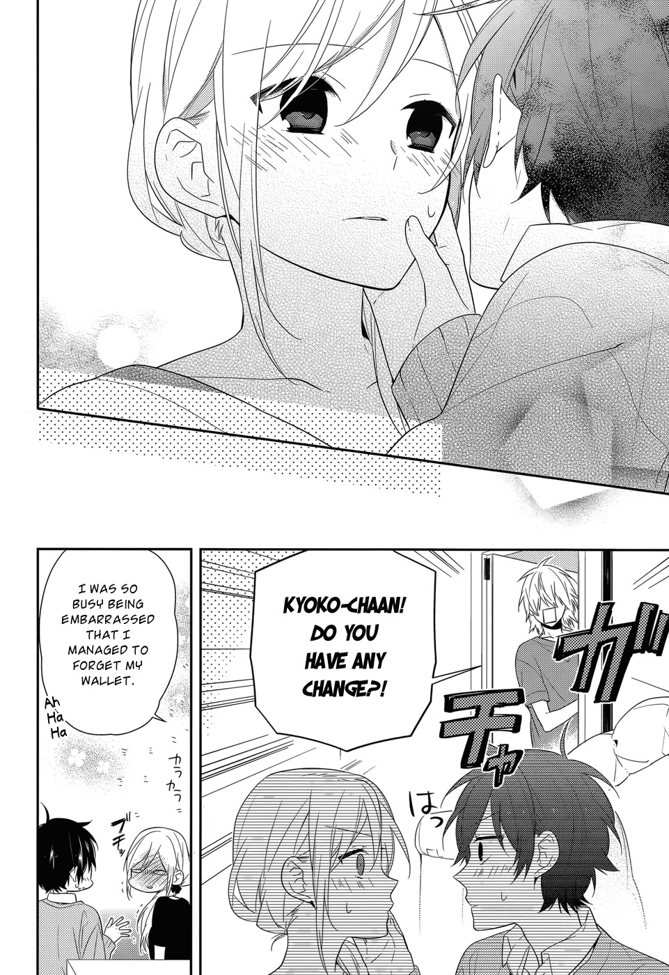 Horimiya Chapter 31 page 18 - Chapter 31: Don't Interrupt