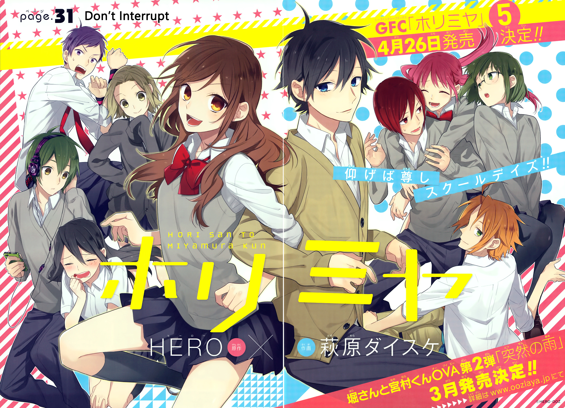 Horimiya Chapter 31 page 2 - Chapter 31: Don't Interrupt