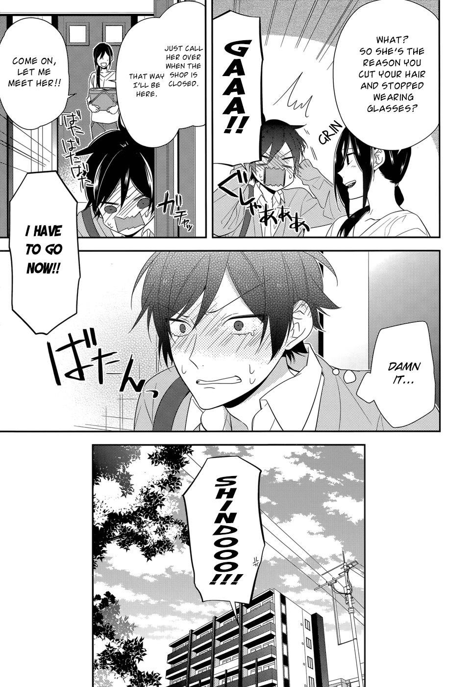 Horimiya Chapter 31 page 5 - Chapter 31: Don't Interrupt
