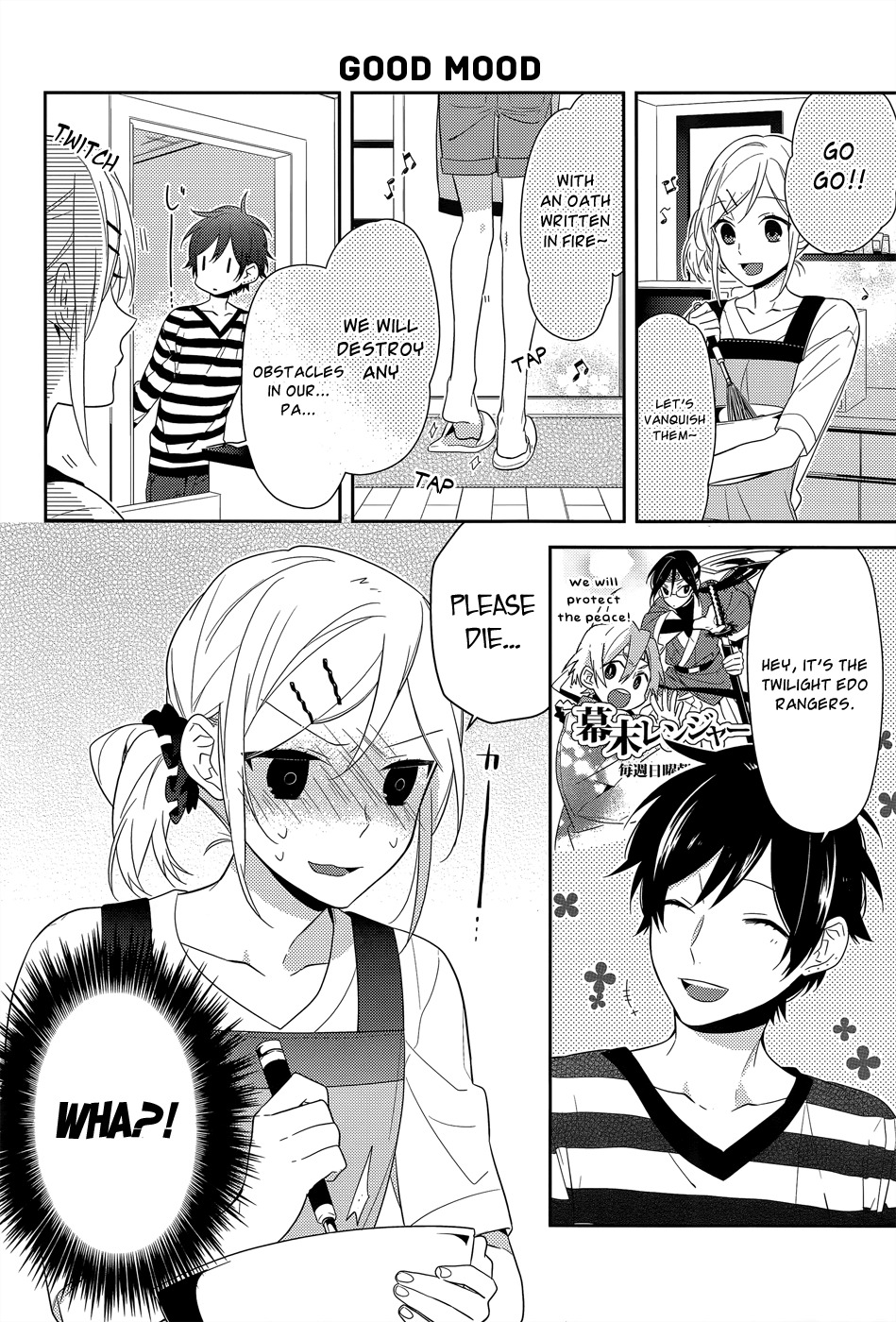 Horimiya Chapter 32 page 6 - Chapter 32: A Day in the Life Of