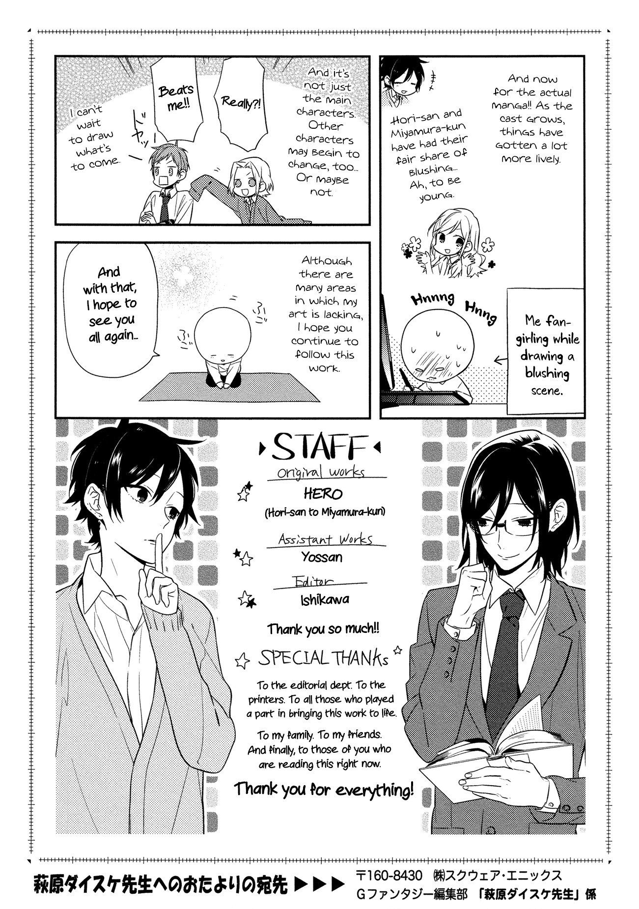 Horimiya Chapter 34.5 page 11 - Chapter 34.5: Extras