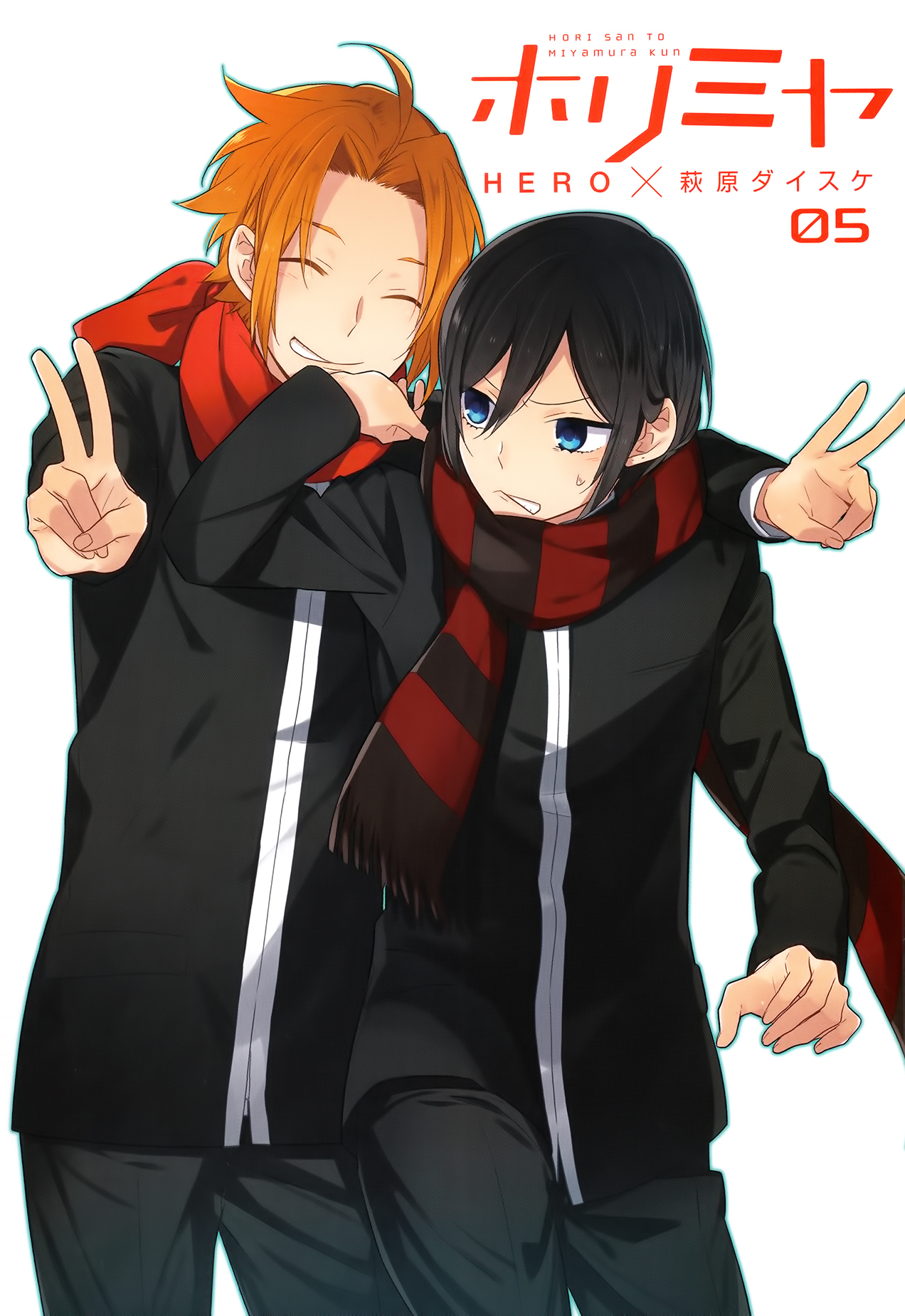 Horimiya Chapter 34.5 page 3 - Chapter 34.5: Extras