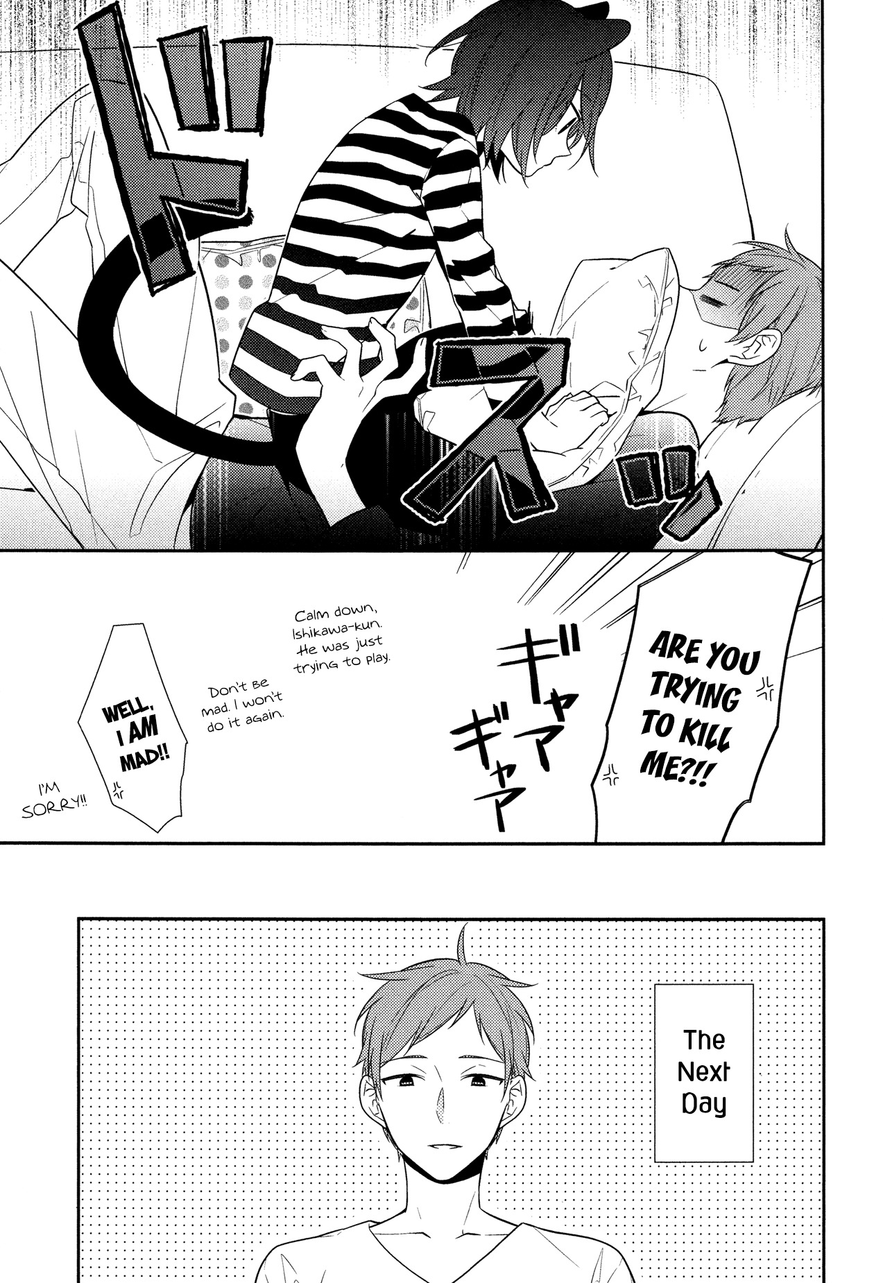 Horimiya Chapter 34.5 page 7 - Chapter 34.5: Extras