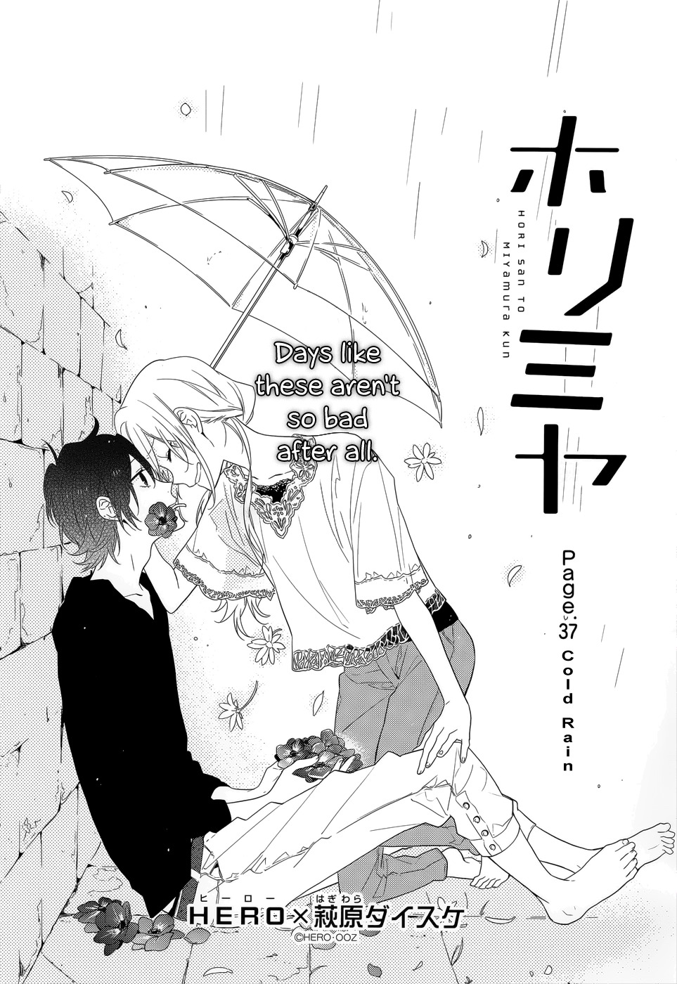 Horimiya Chapter 37 page 2 - Chapter 37: Cold Rain
