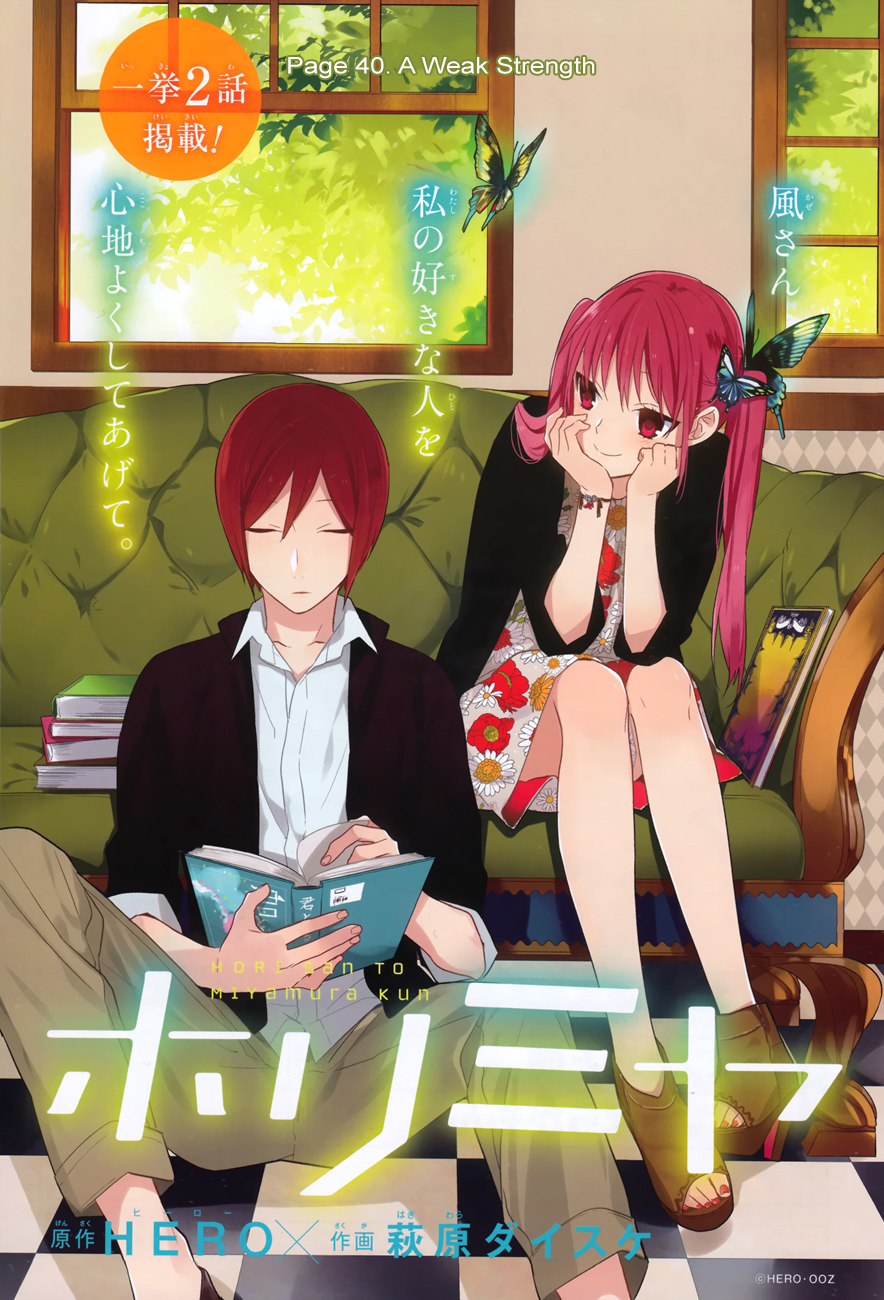Horimiya Chapter 39 page 1 - Chapter 39: A Weak Strength