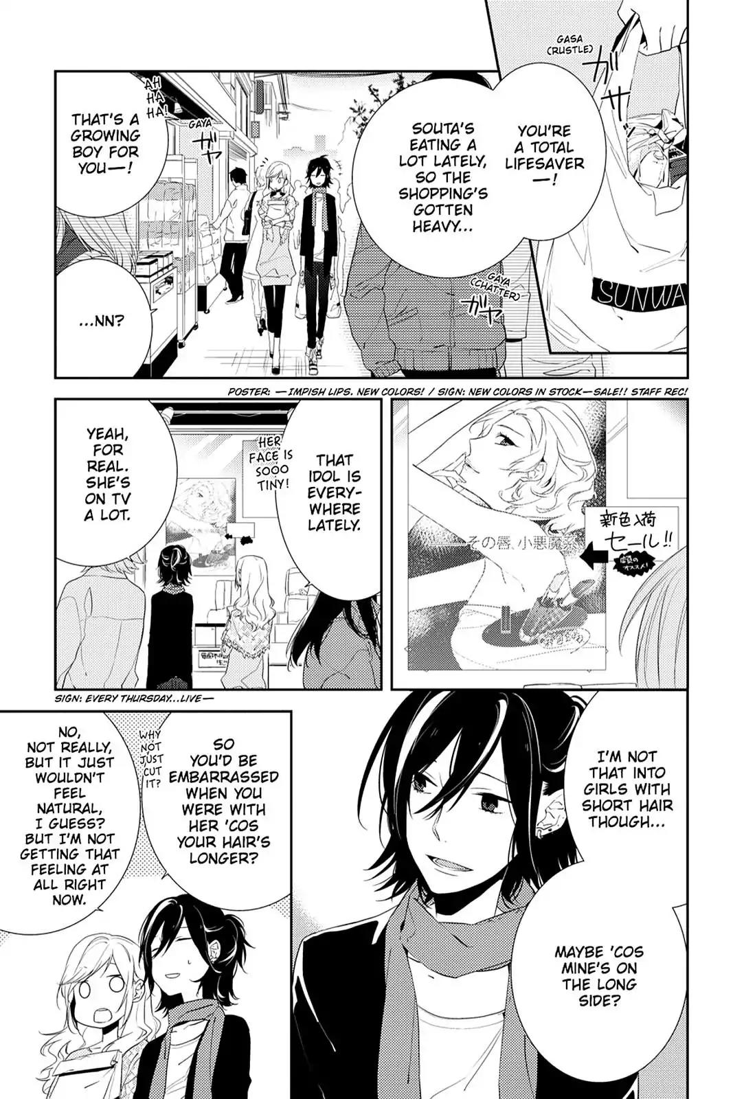 Horimiya Chapter 4 page 1 - Chapter 4 : (Page 4)