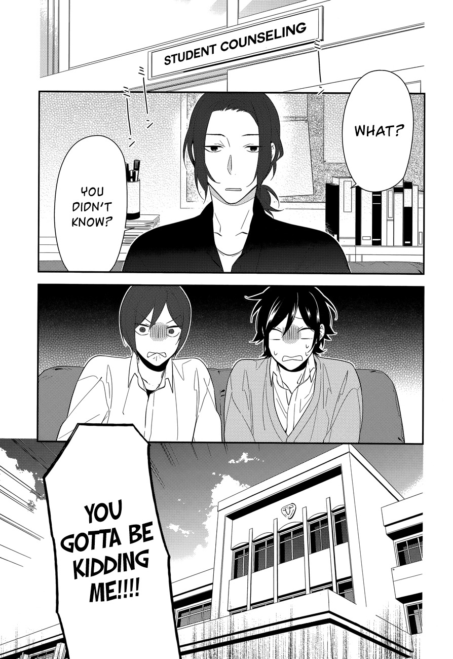 Horimiya Chapter 40 page 1 - Chapter 40: Pool