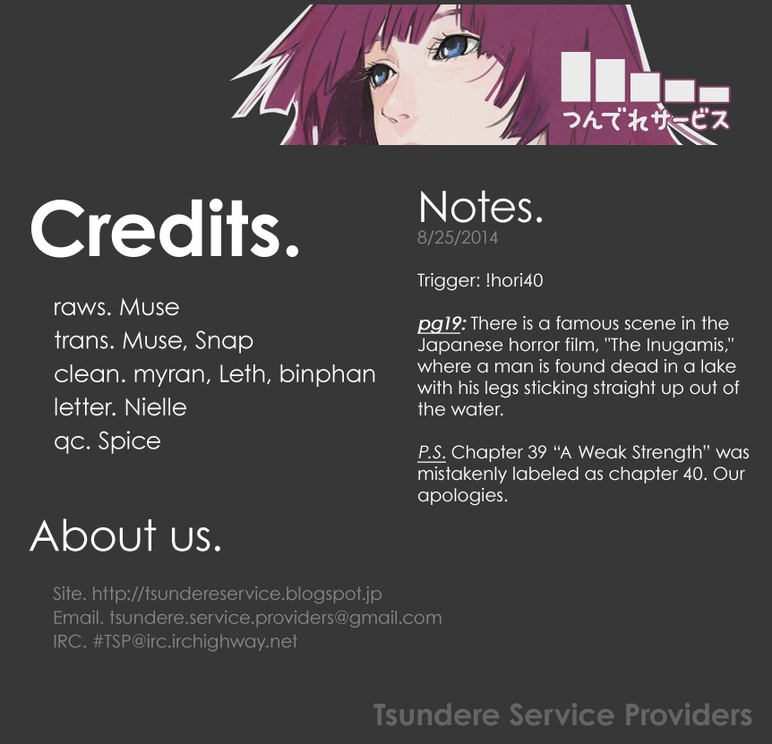 Horimiya Chapter 40 page 20 - Chapter 40: Pool