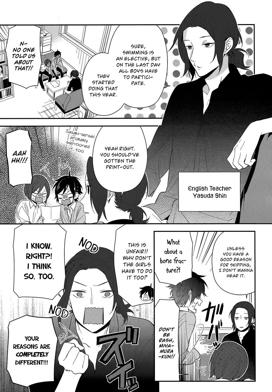 Horimiya Chapter 40 page 3 - Chapter 40: Pool