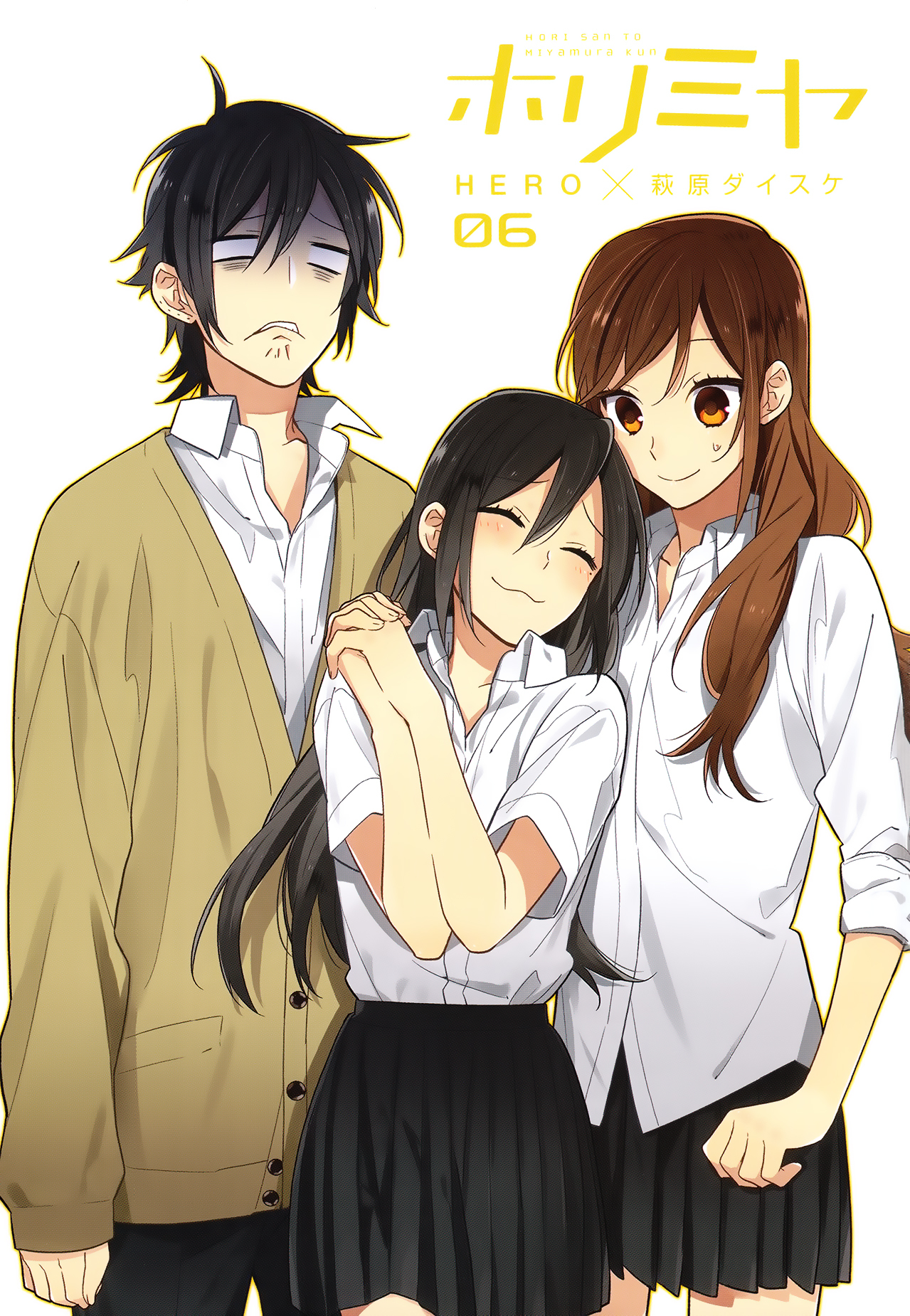 Horimiya Chapter 42.5 page 4 - Chapter 42.5: Extras