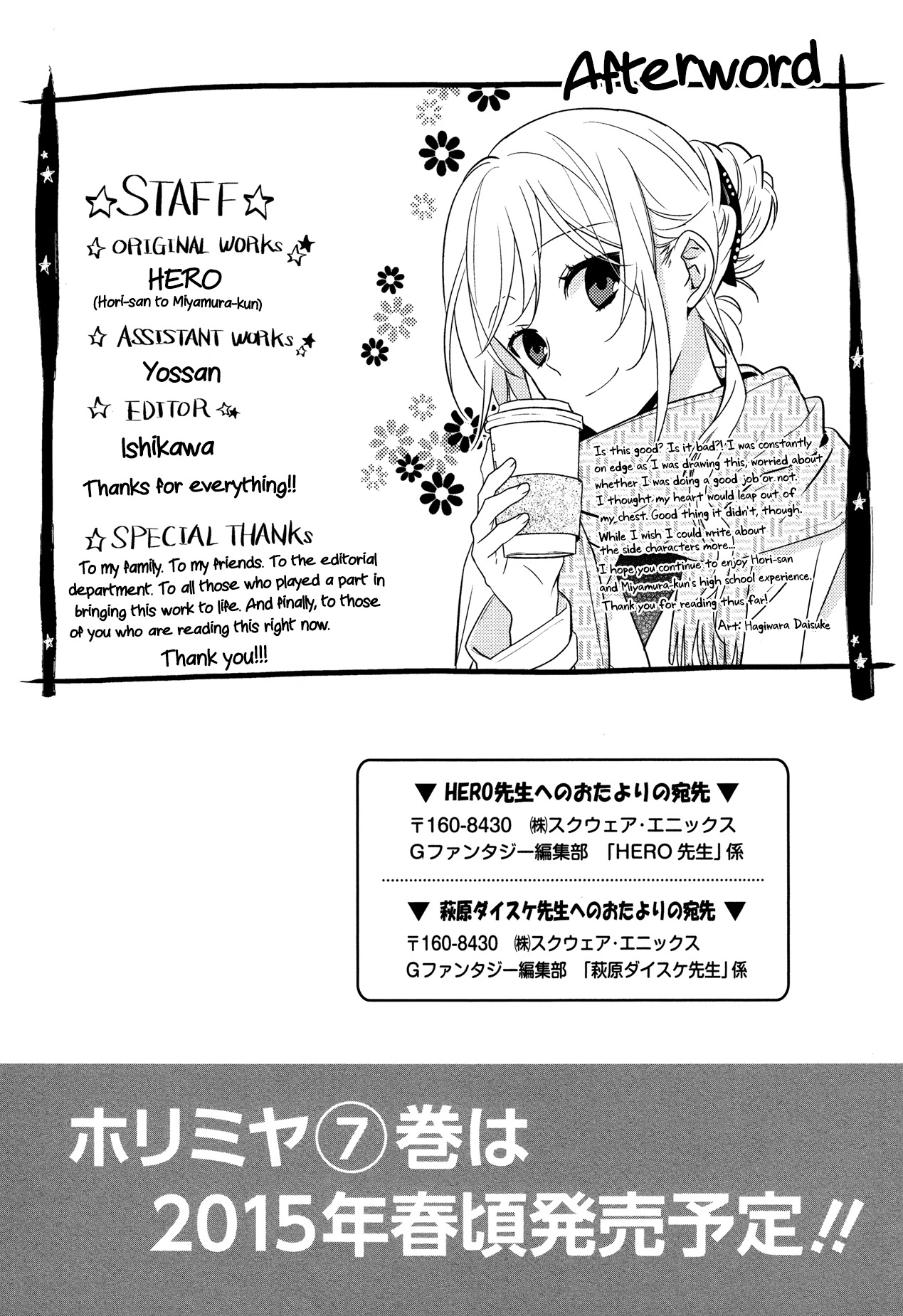 Horimiya Chapter 42.5 page 8 - Chapter 42.5: Extras