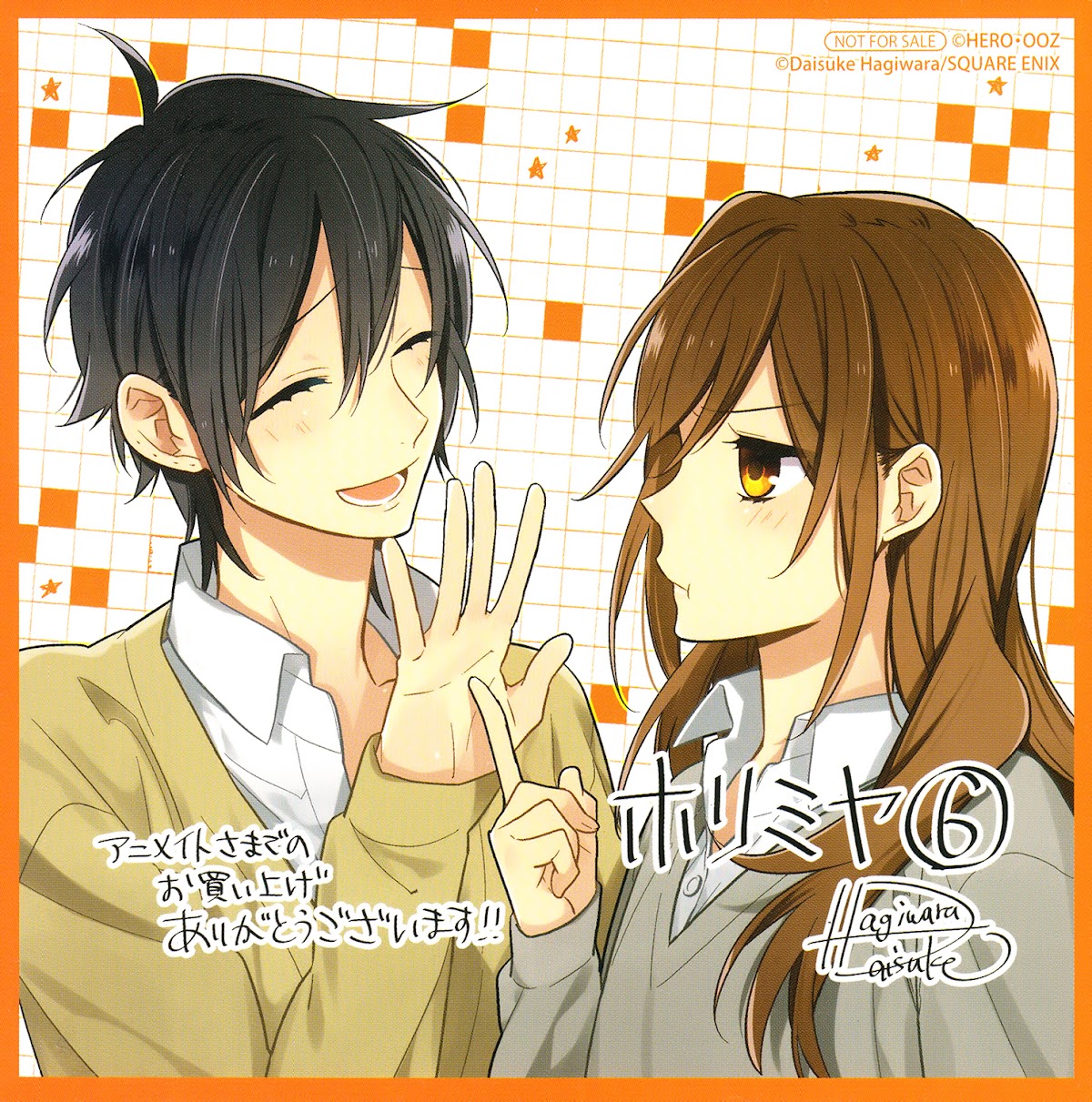 Horimiya Chapter 42.5 page 9 - Chapter 42.5: Extras