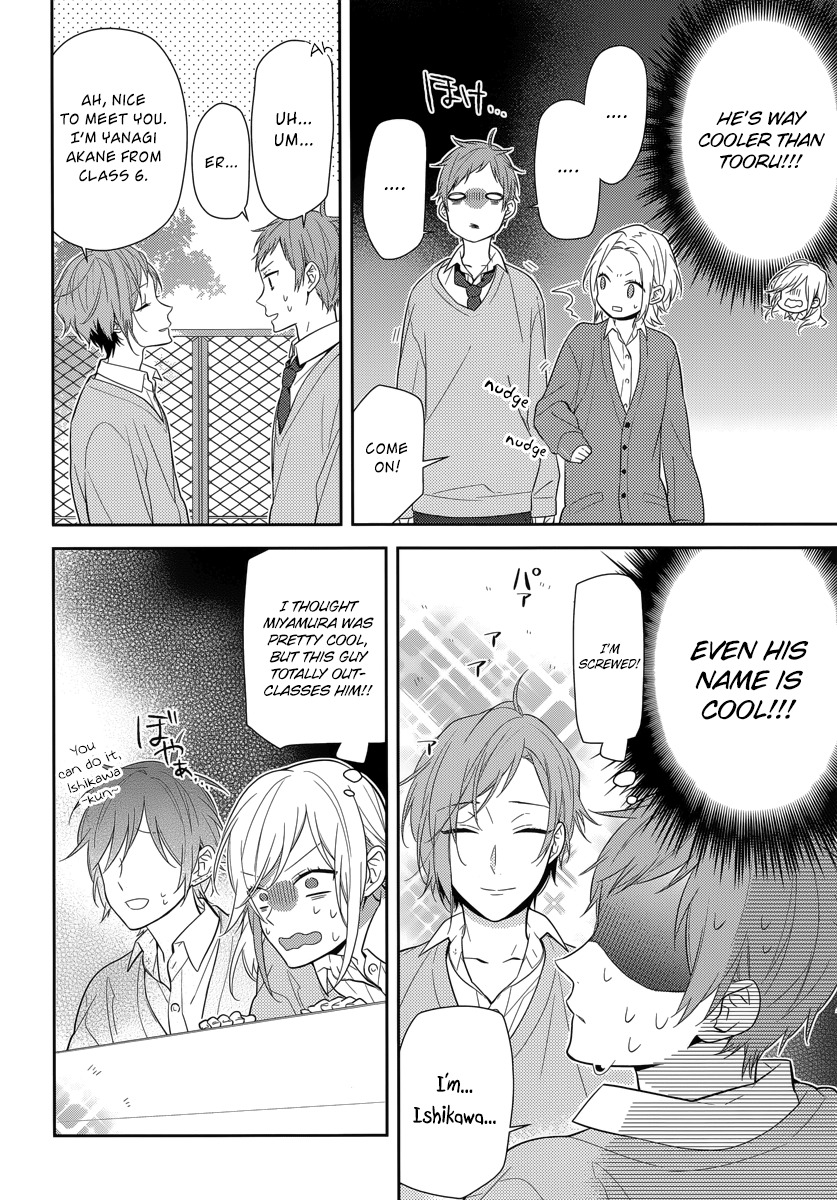 Horimiya Chapter 44 page 16 - Chapter 44: High Quality Ingredient