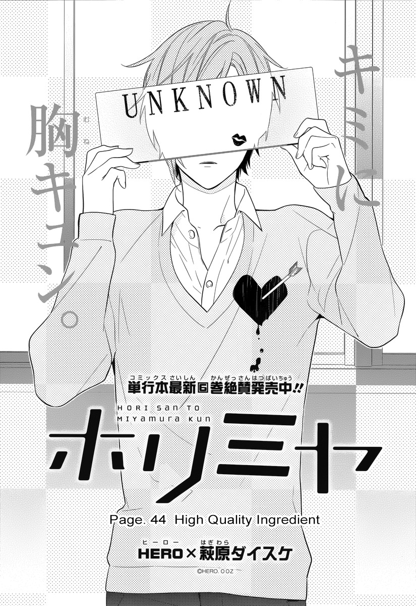 Horimiya Chapter 44 page 2 - Chapter 44: High Quality Ingredient