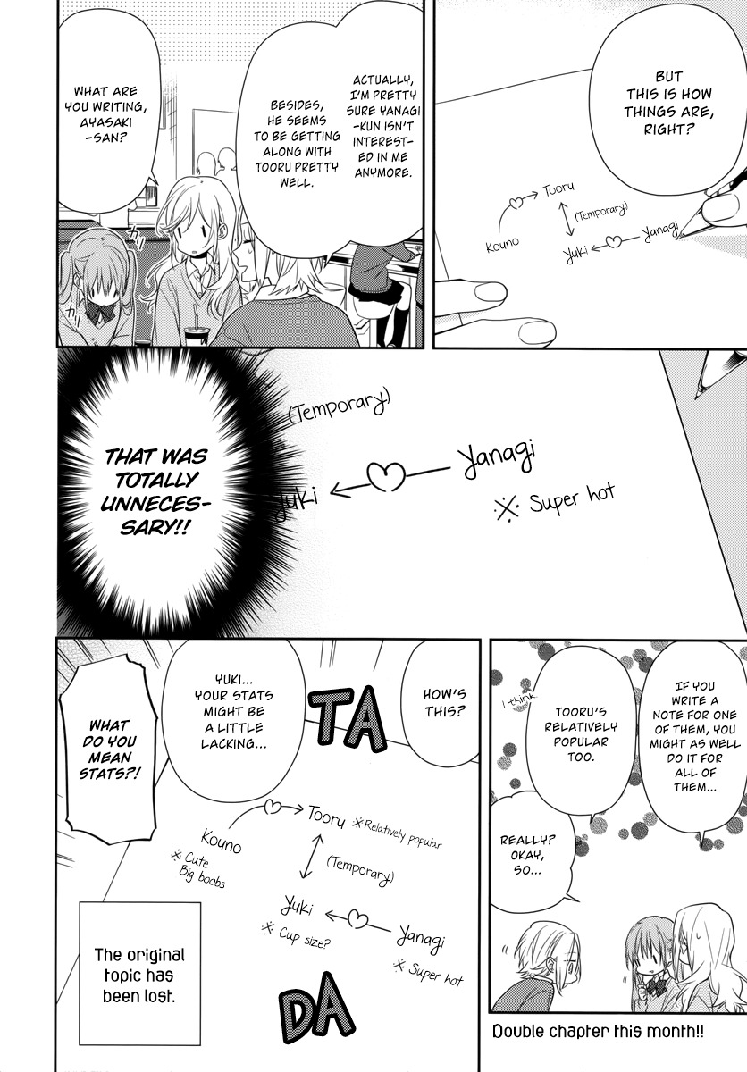 Horimiya Chapter 45 page 12 - Chapter 45: A Puzzle and Its Pieces