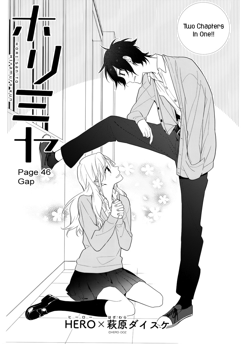 Horimiya Chapter 46 page 1 - Chapter 46: Gap