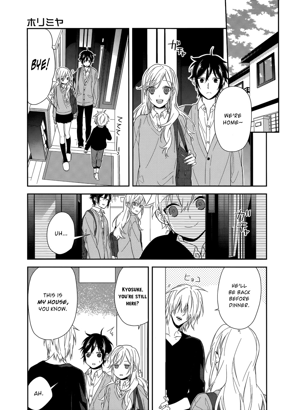 Horimiya Chapter 47 page 2 - Chapter 47: Gap: Part Two