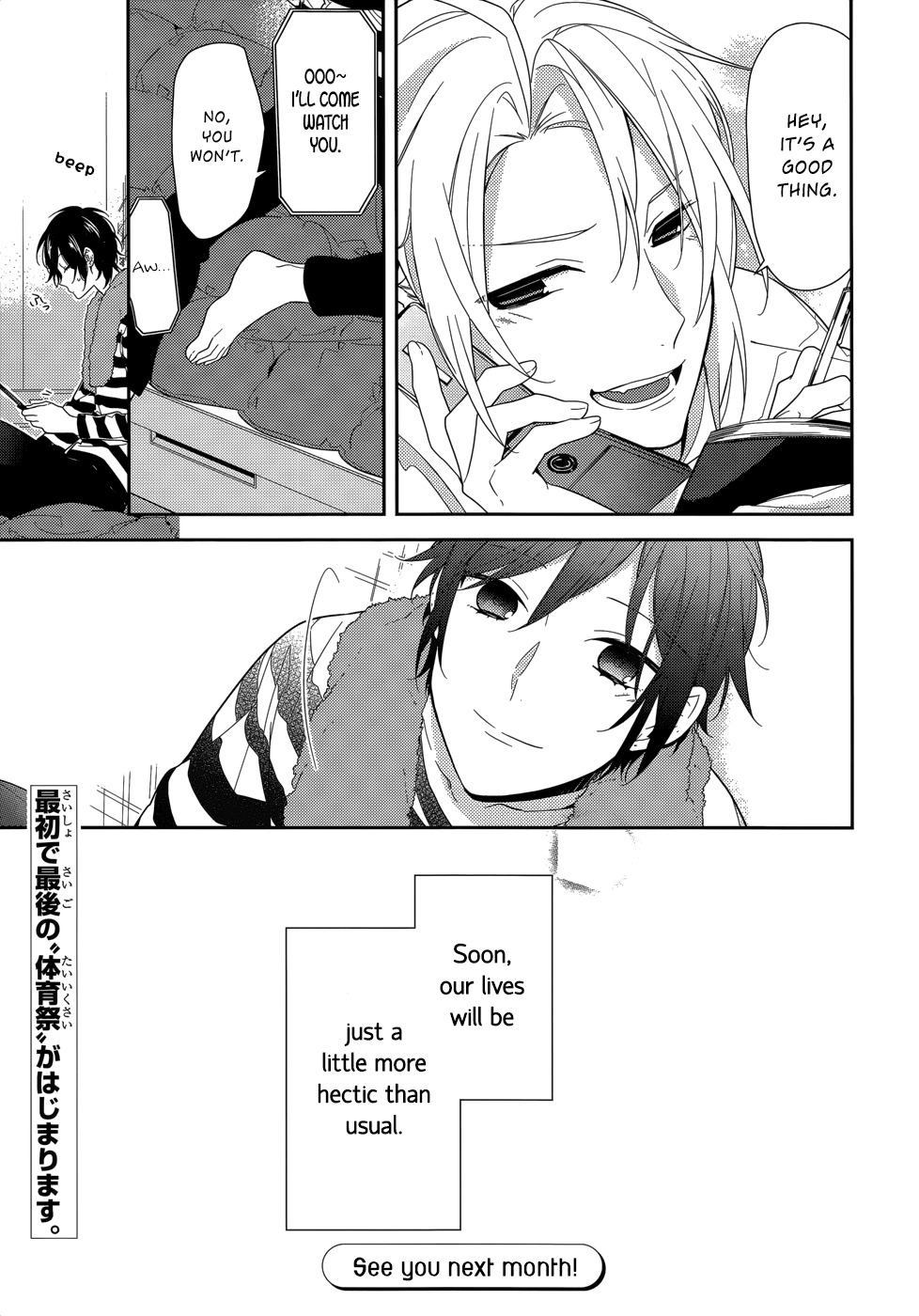 Horimiya Chapter 47 page 22 - Chapter 47: Gap: Part Two