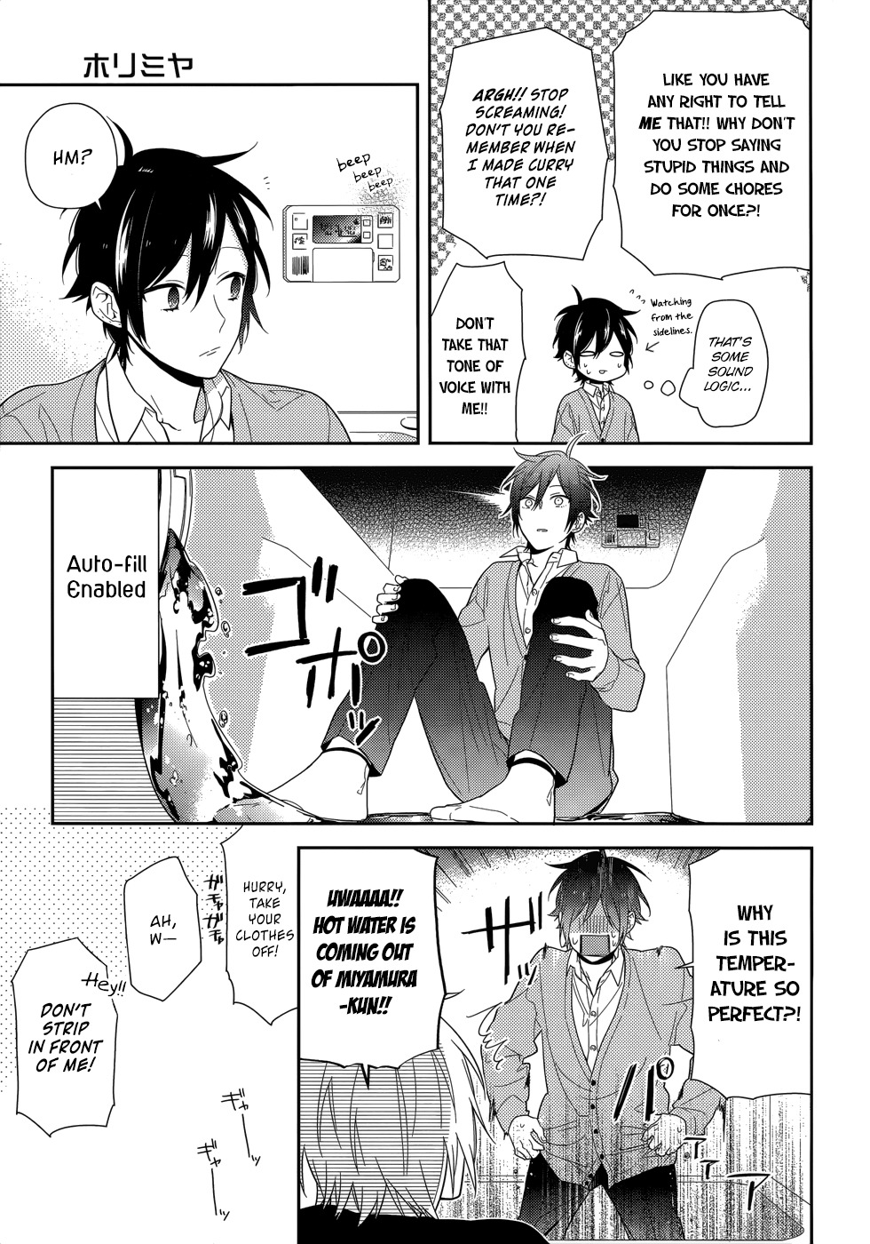 Horimiya Chapter 47 page 6 - Chapter 47: Gap: Part Two