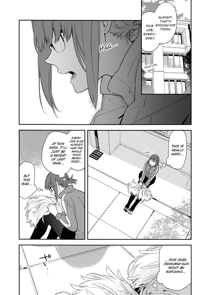 Horimiya Chapter 48 page 2 - Chapter 48: Going But Never Reaching