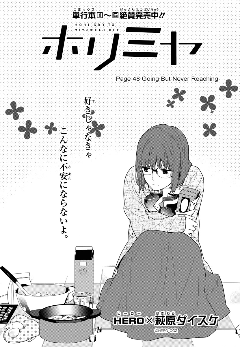Horimiya Chapter 48 page 8 - Chapter 48: Going But Never Reaching