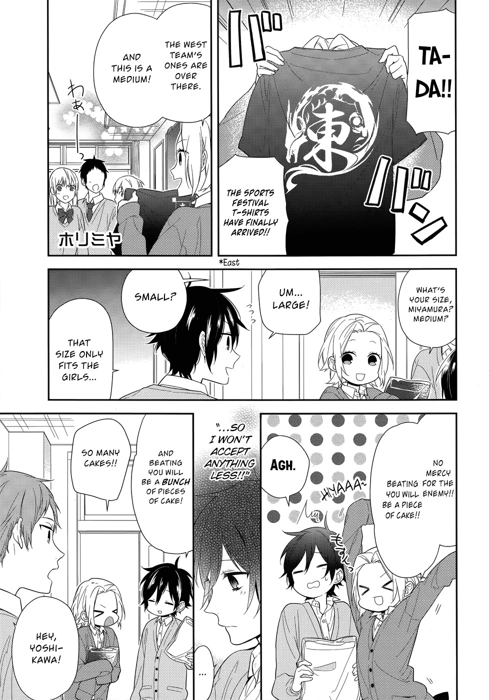 Horimiya Chapter 49 page 1 - Chapter 49: Murderous Desires
