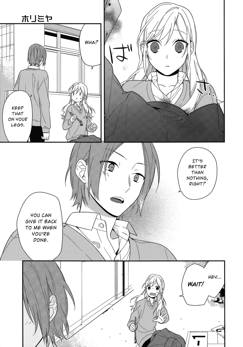 Horimiya Chapter 49 page 16 - Chapter 49: Murderous Desires
