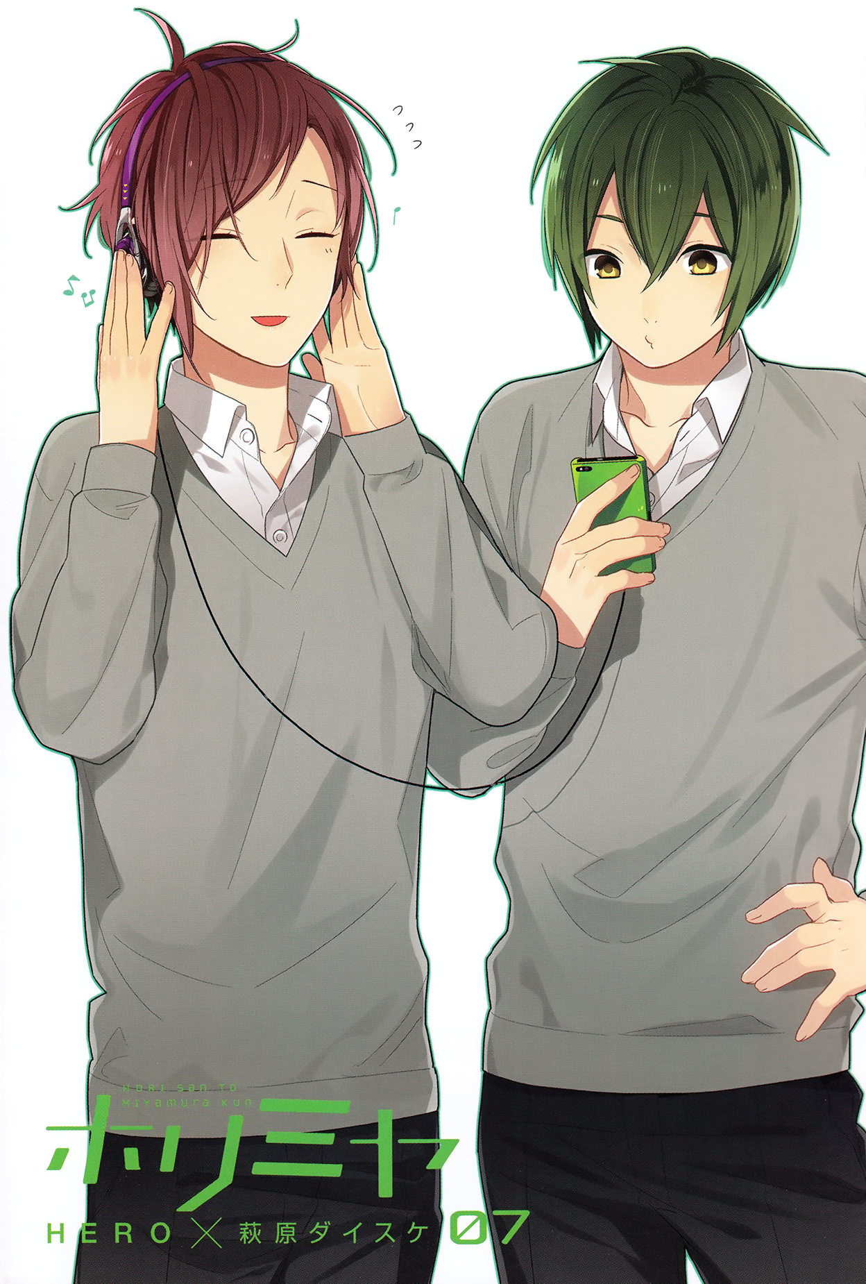 Horimiya Chapter 50.5 page 3 - Chapter 50.5: Extras