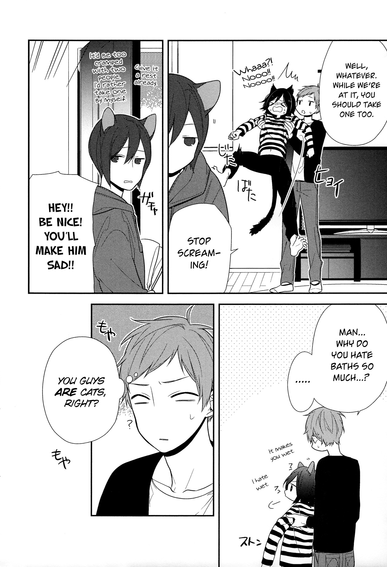 Horimiya Chapter 50.5 page 5 - Chapter 50.5: Extras