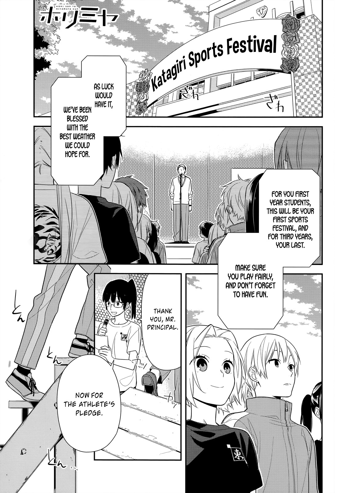 Horimiya Chapter 51 page 1 - Chapter 51: Sports Festival (1)
