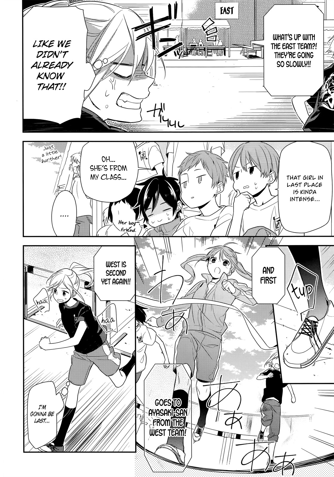 Horimiya Chapter 51 page 11 - Chapter 51: Sports Festival (1)
