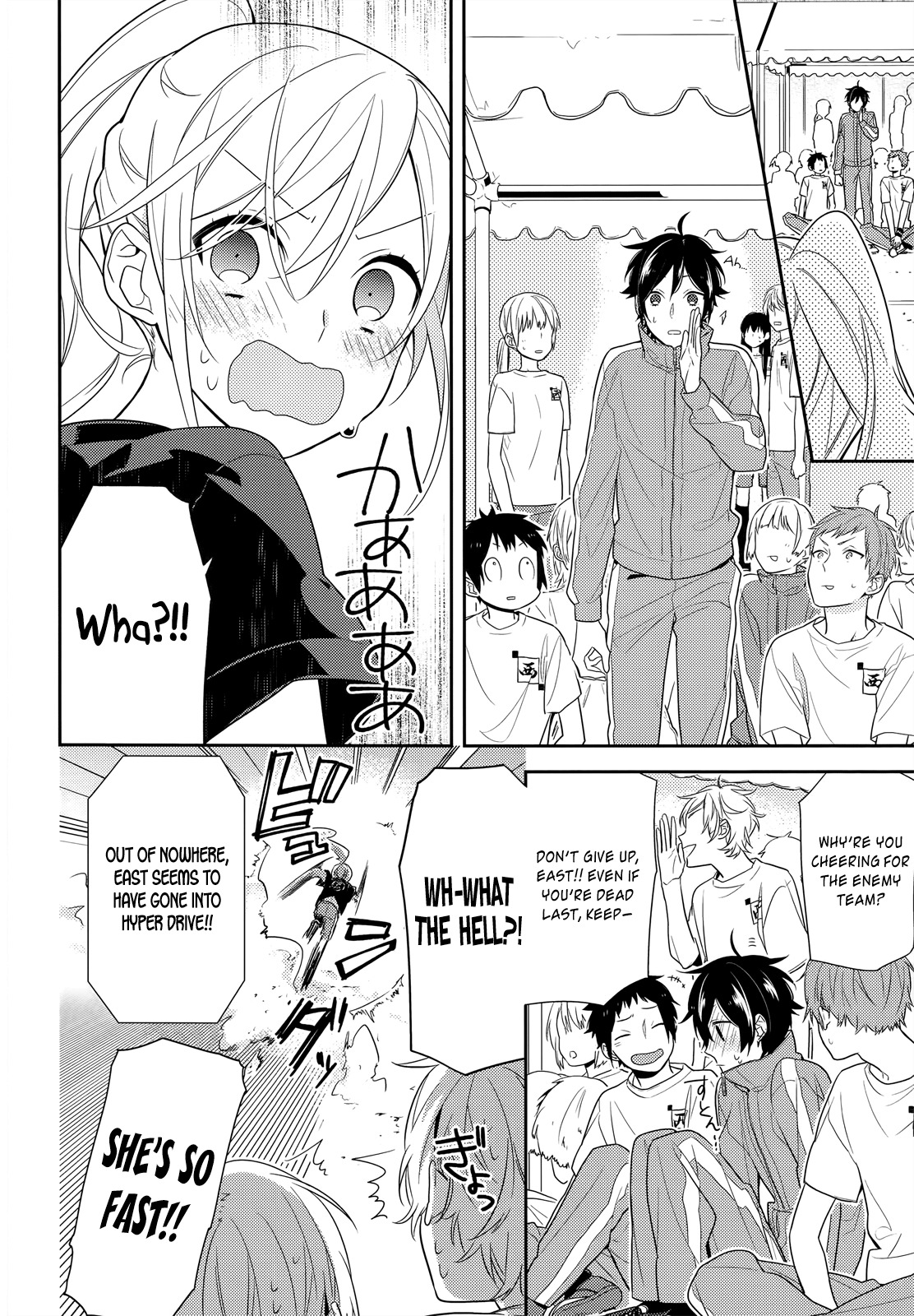 Horimiya Chapter 51 page 13 - Chapter 51: Sports Festival (1)