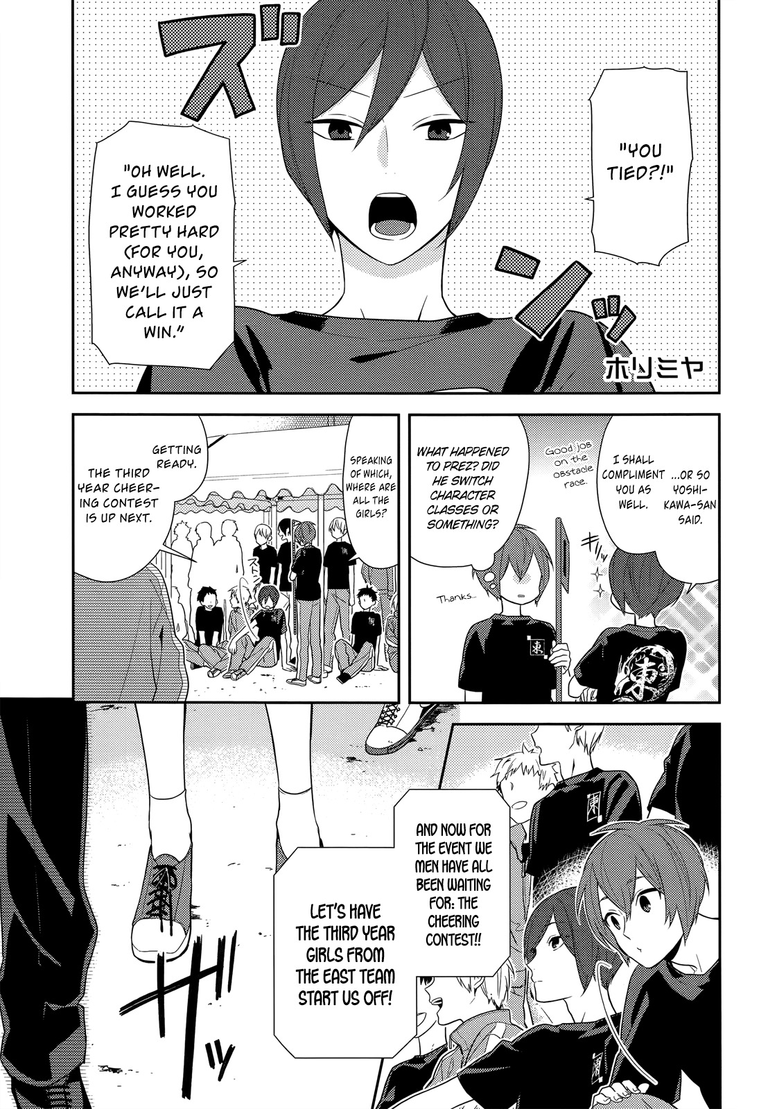 Horimiya Chapter 52 page 1 - Chapter 52: Sports Festival (2)