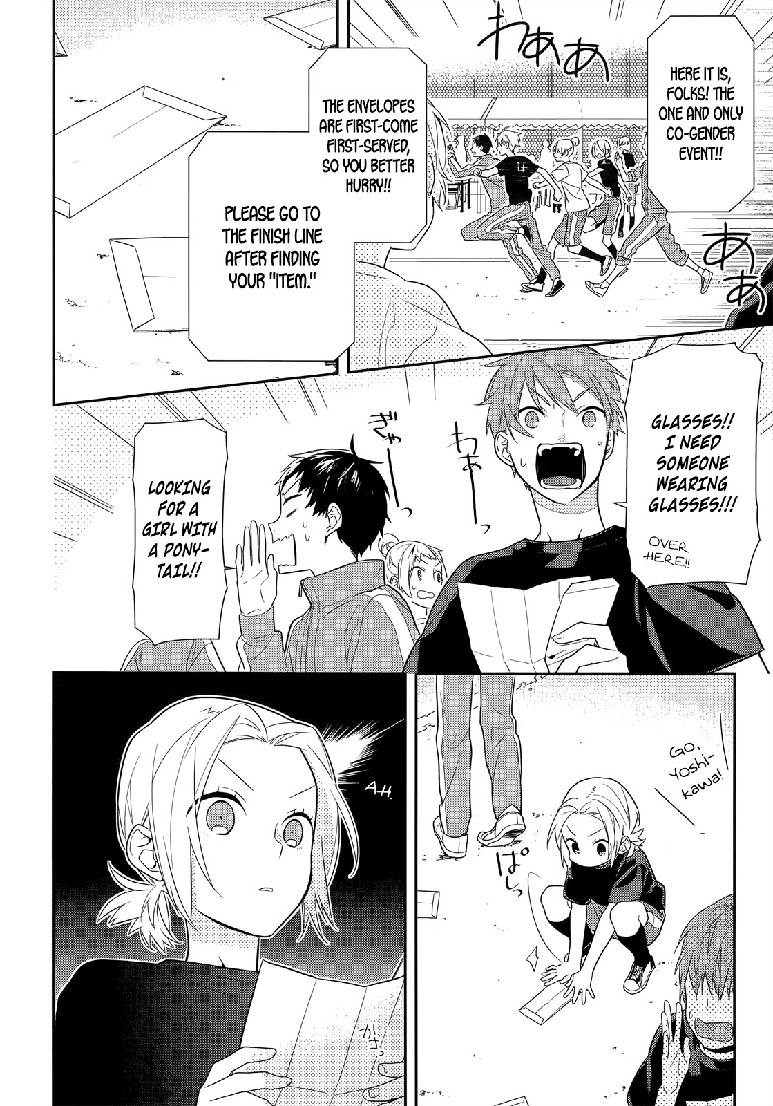 Horimiya Chapter 52 page 12 - Chapter 52: Sports Festival (2)
