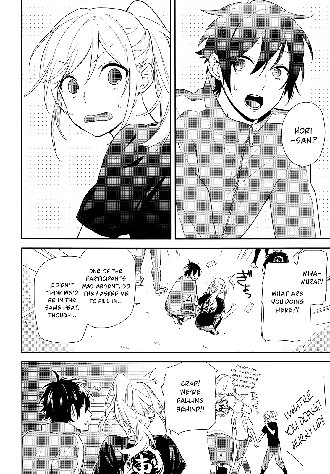 Horimiya Chapter 52 page 16 - Chapter 52: Sports Festival (2)