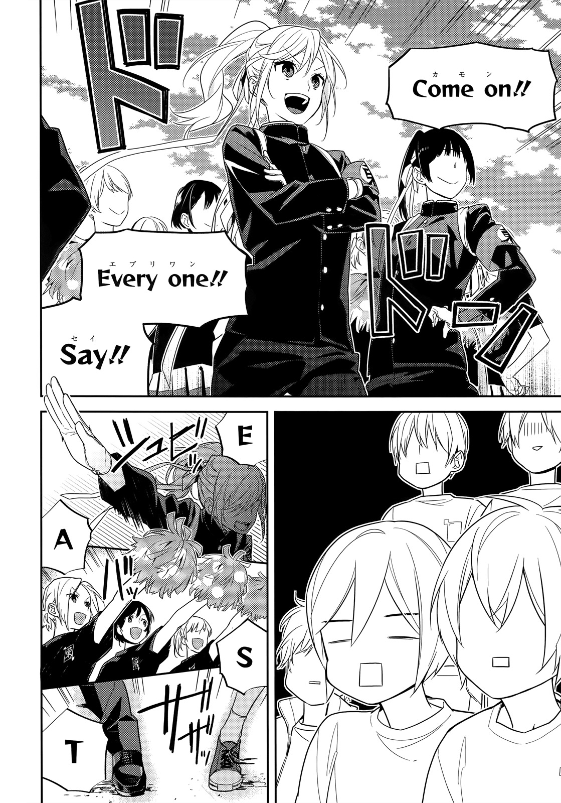 Horimiya Chapter 52 page 2 - Chapter 52: Sports Festival (2)