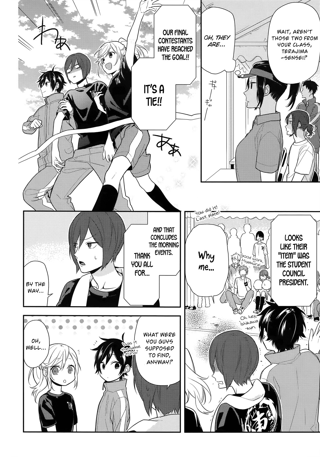 Horimiya Chapter 52 page 22 - Chapter 52: Sports Festival (2)
