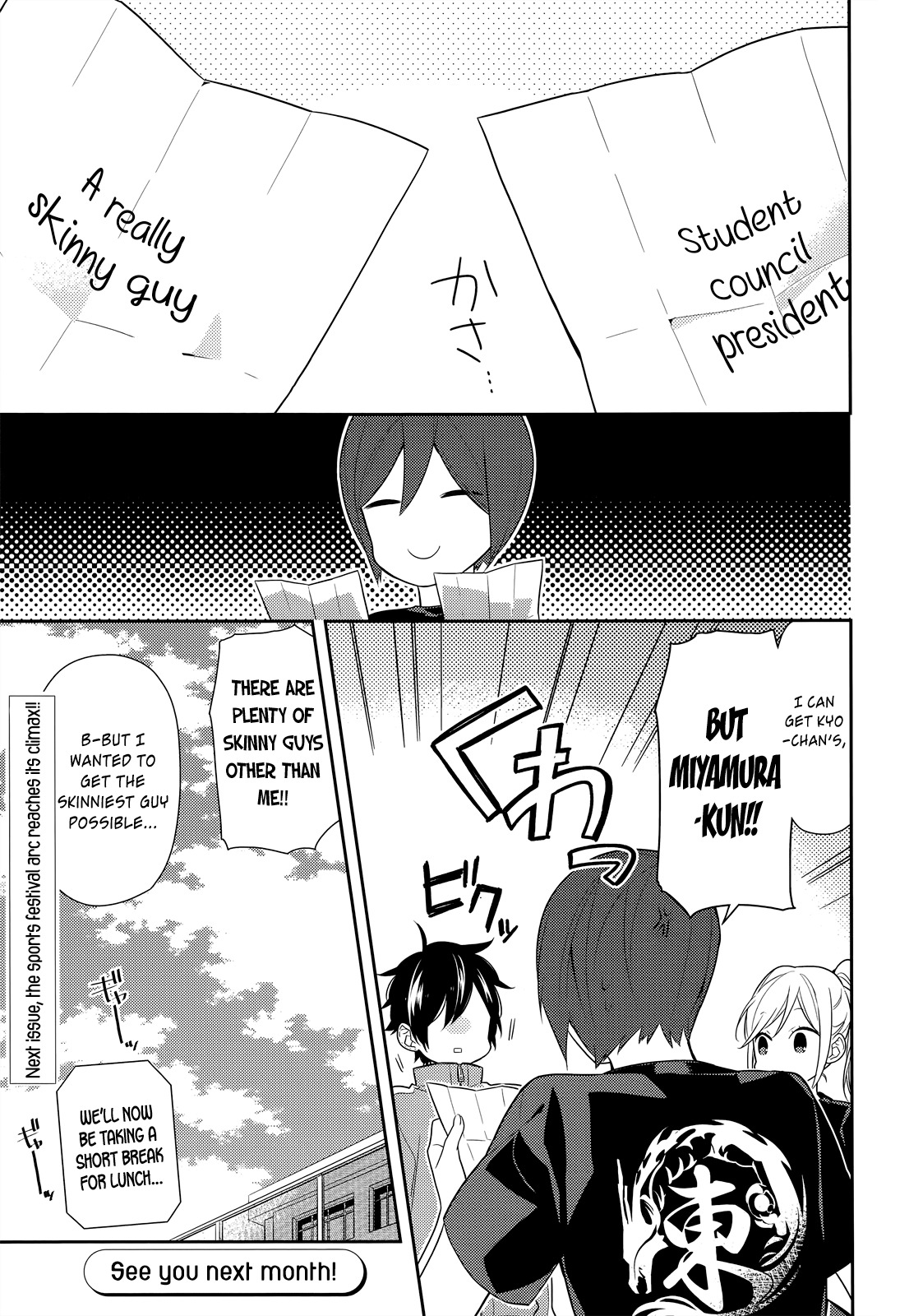 Horimiya Chapter 52 page 23 - Chapter 52: Sports Festival (2)