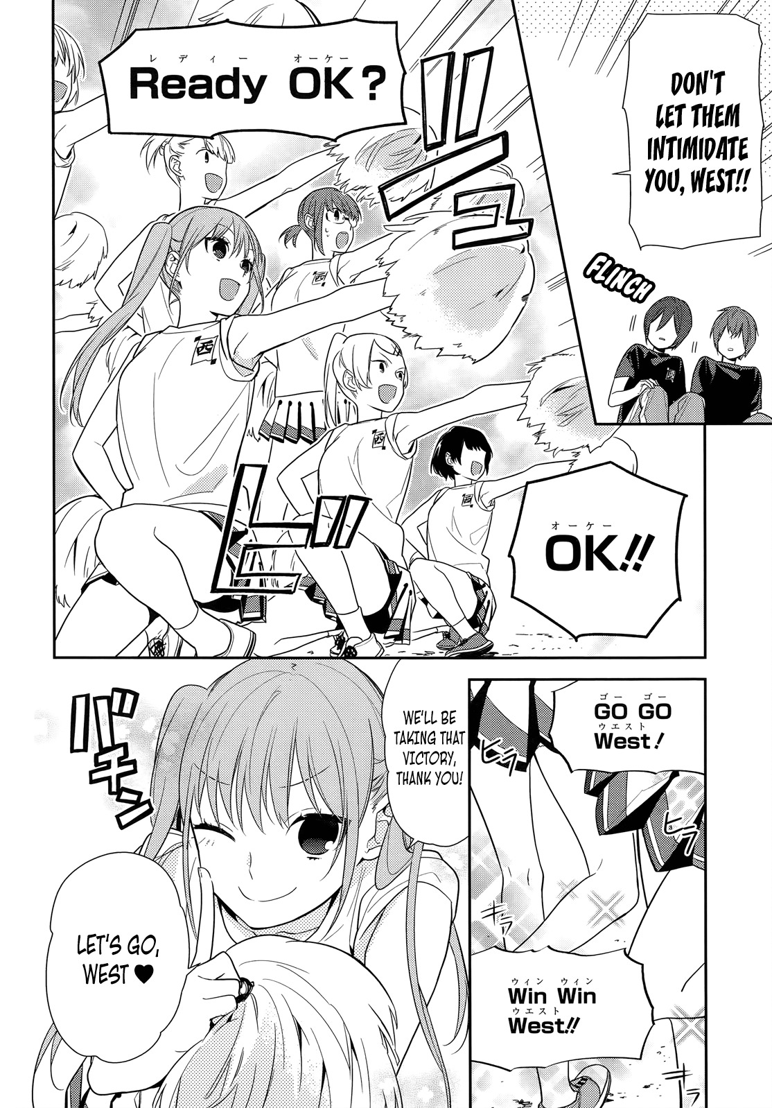 Horimiya Chapter 52 page 4 - Chapter 52: Sports Festival (2)
