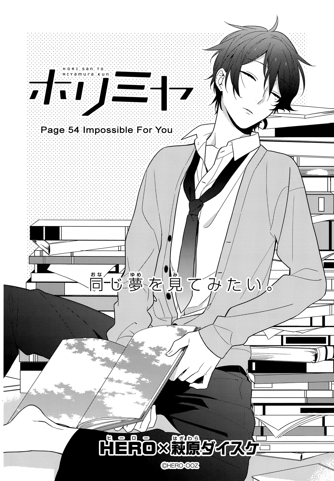 Horimiya Chapter 54 page 4 - Chapter 54: Impossible For You